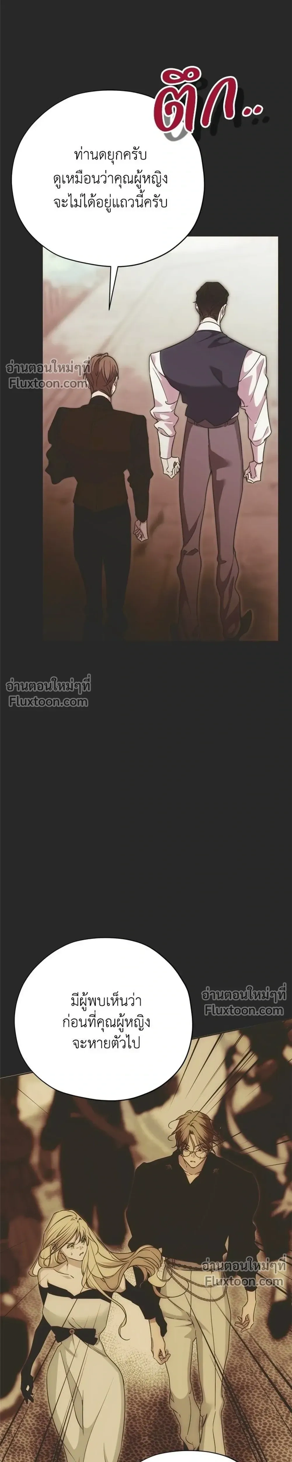 หน้าที่ 31