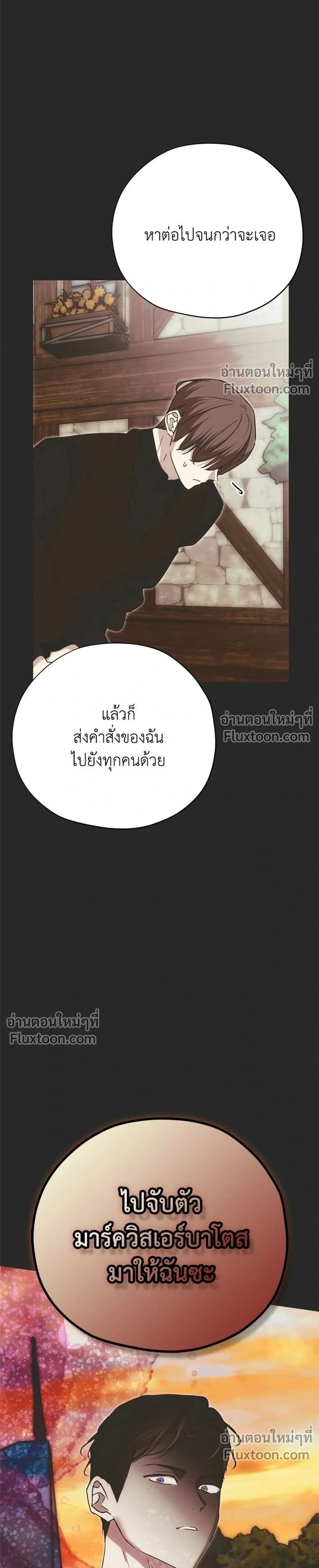 หน้าที่ 33
