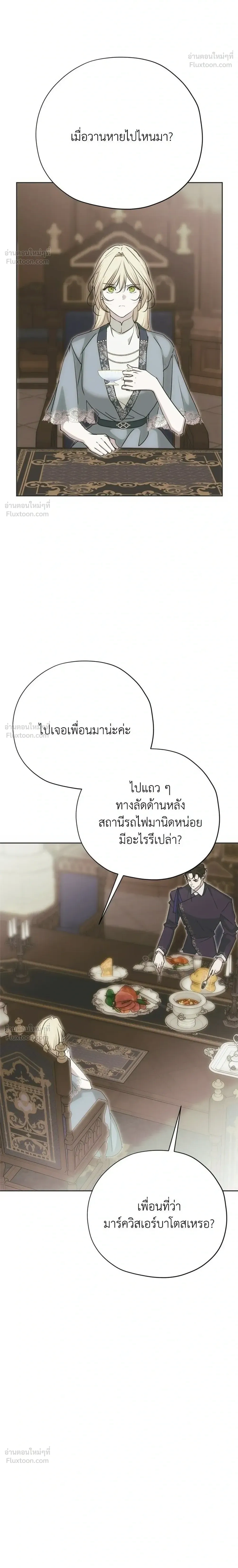 หน้าที่ 34