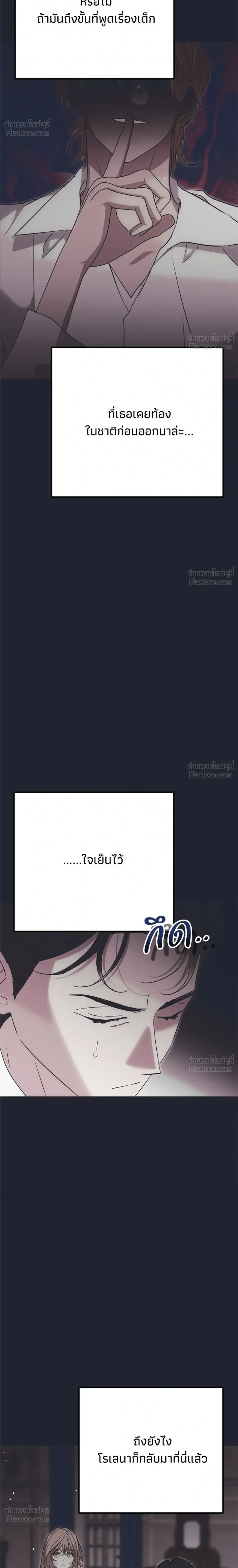 หน้าที่ 32