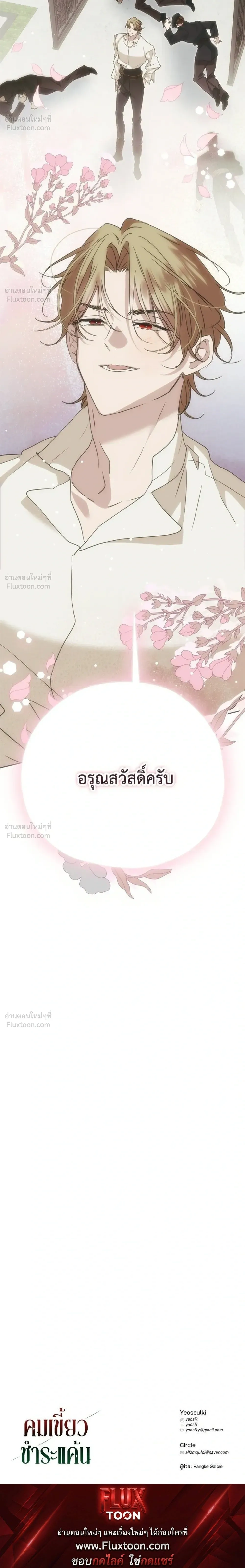หน้าที่ 40