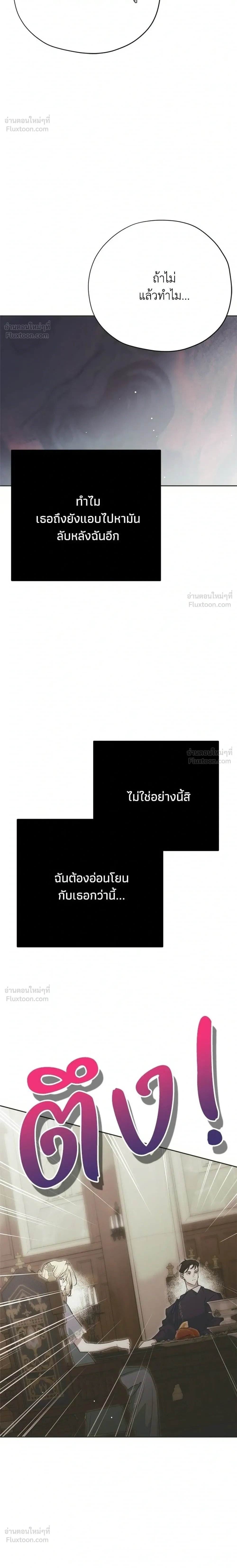 หน้าที่ 36