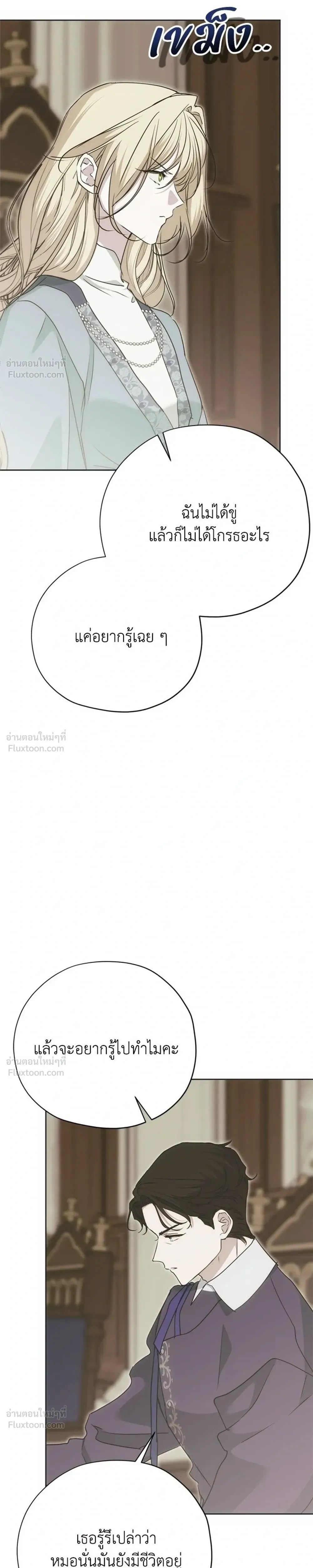หน้าที่ 35