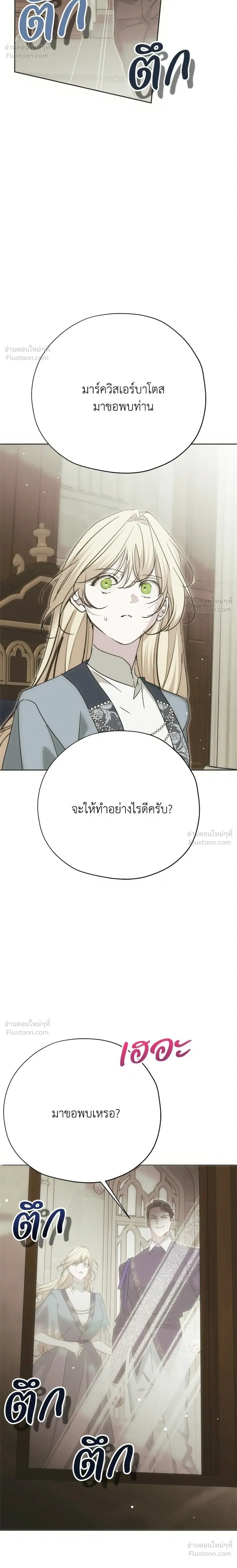 หน้าที่ 38