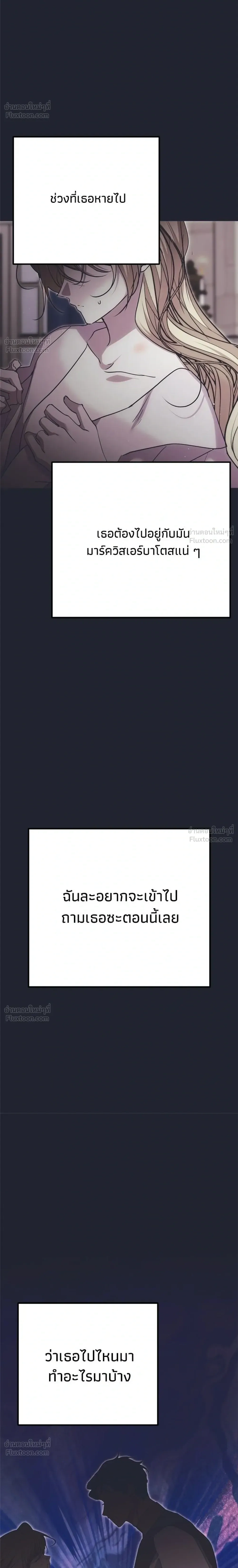 หน้าที่ 30