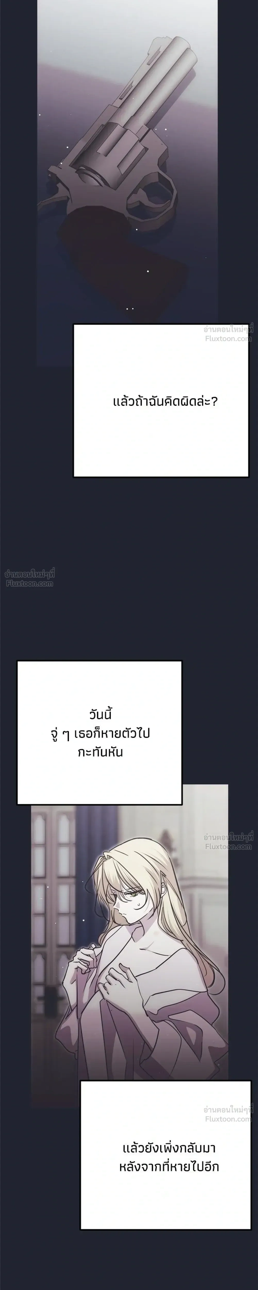 หน้าที่ 29