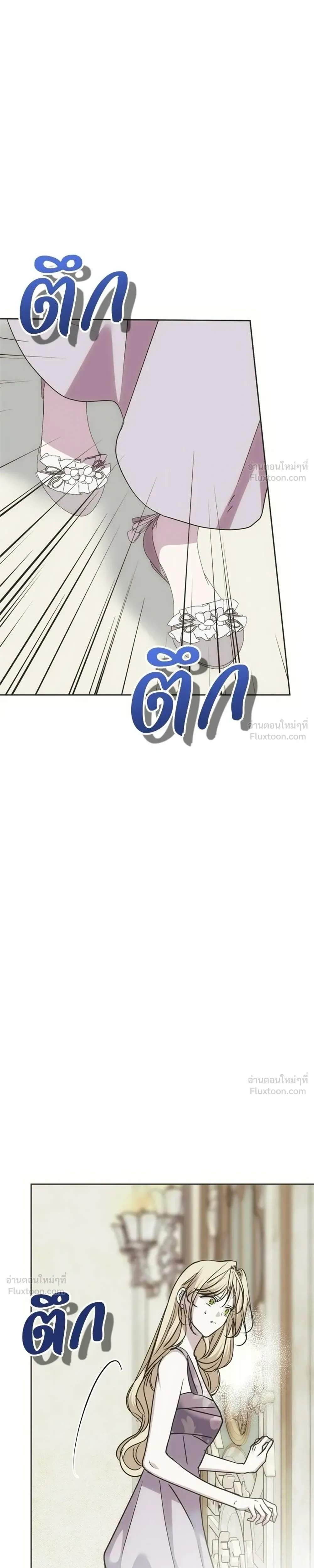 หน้าที่ 33
