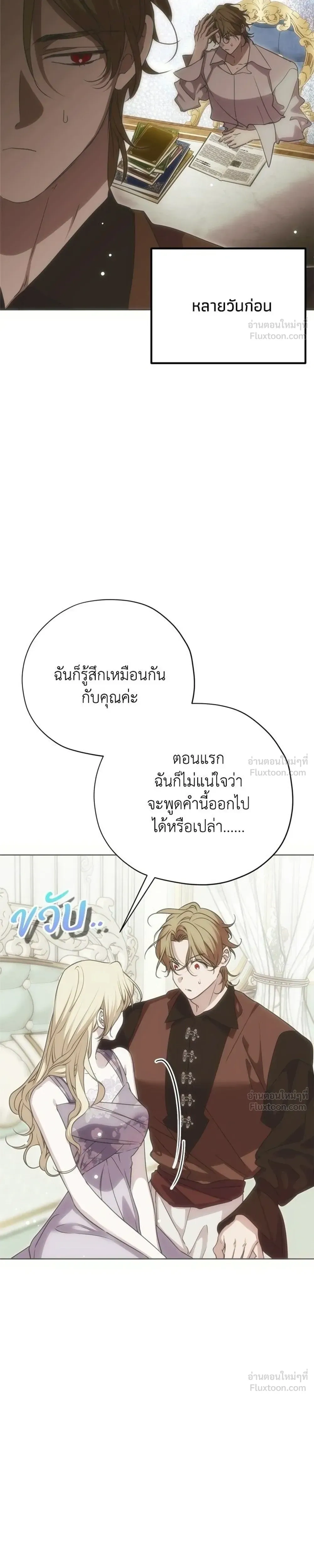 หน้าที่ 29