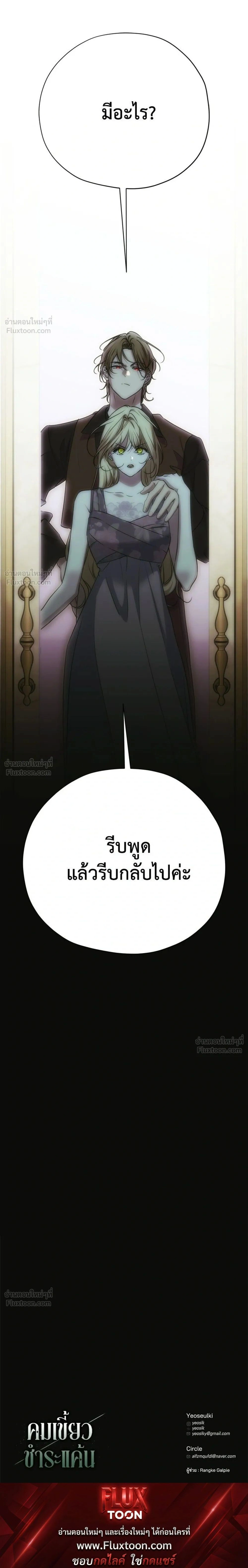 หน้าที่ 37