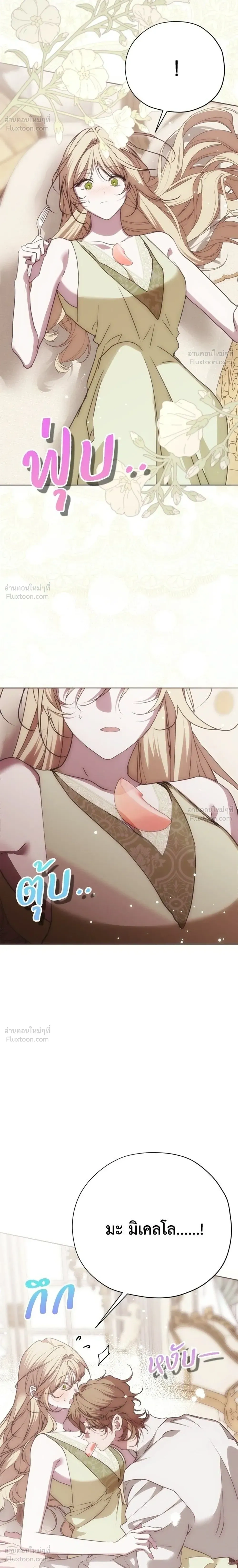 หน้าที่ 34