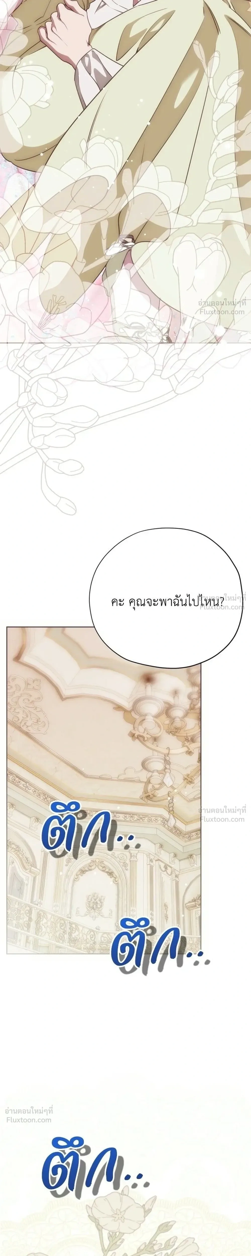 หน้าที่ 33