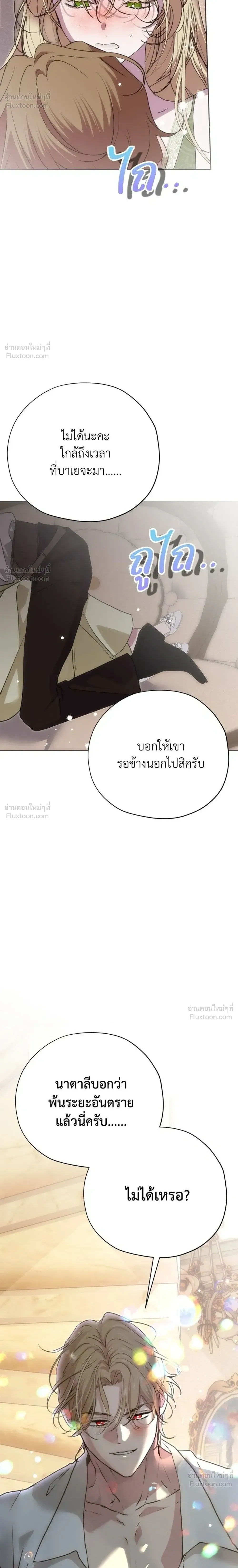 หน้าที่ 36