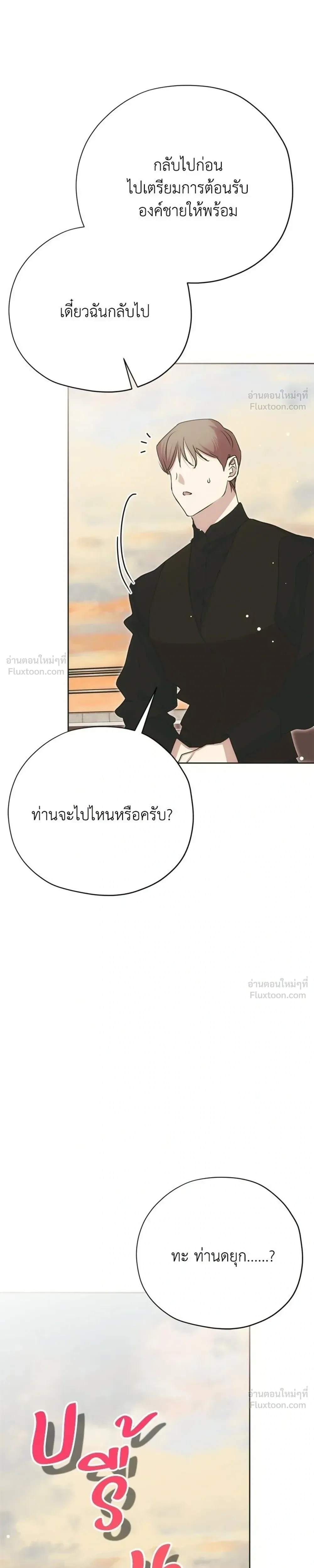 หน้าที่ 33