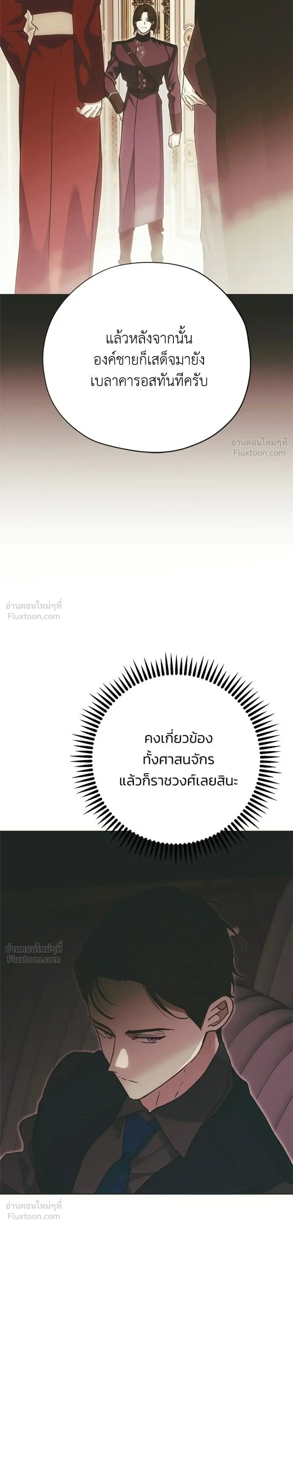 หน้าที่ 31