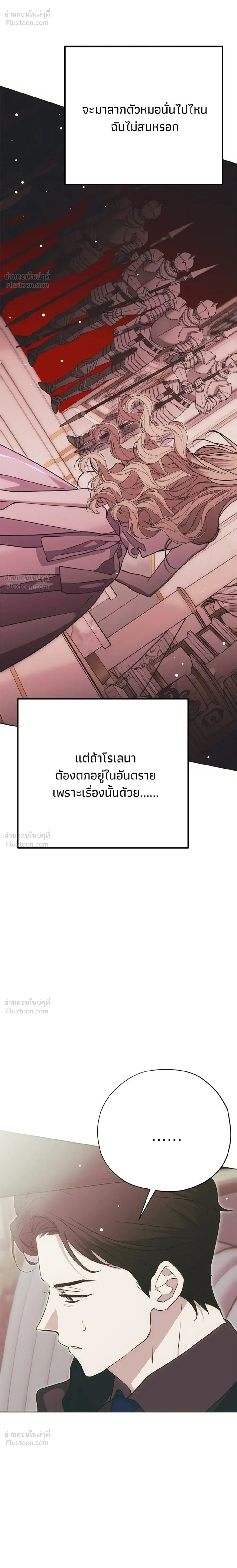 หน้าที่ 32