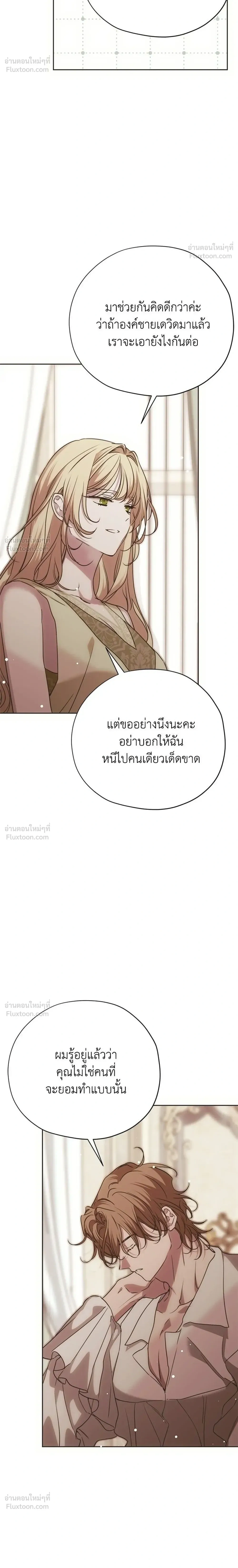 หน้าที่ 34