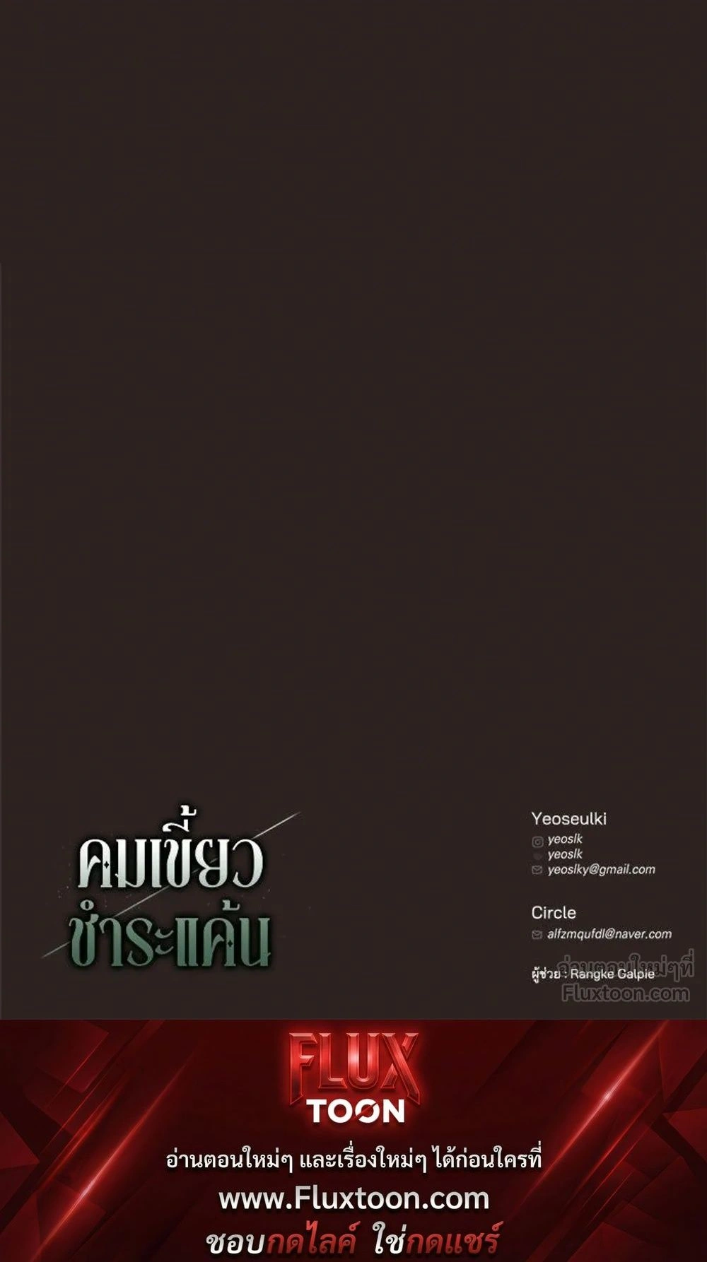 หน้าที่ 39