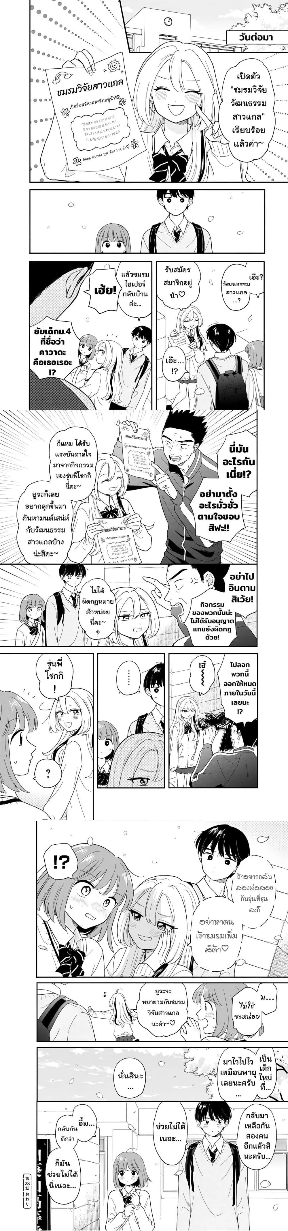 หน้าที่ 4
