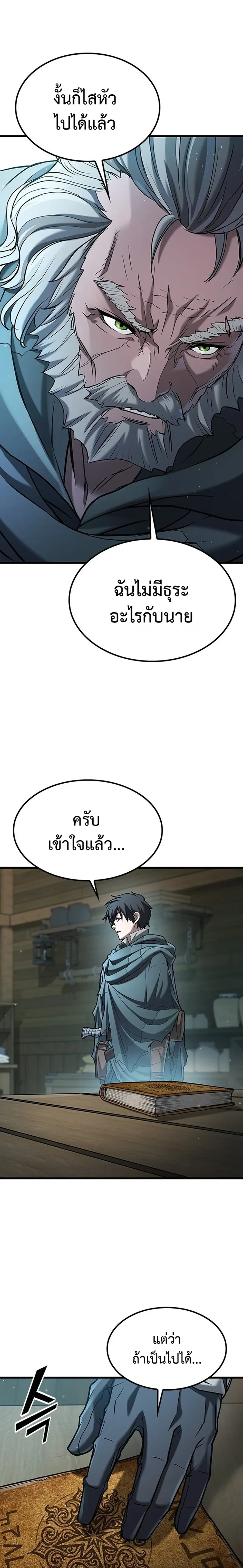 หน้าที่ 19