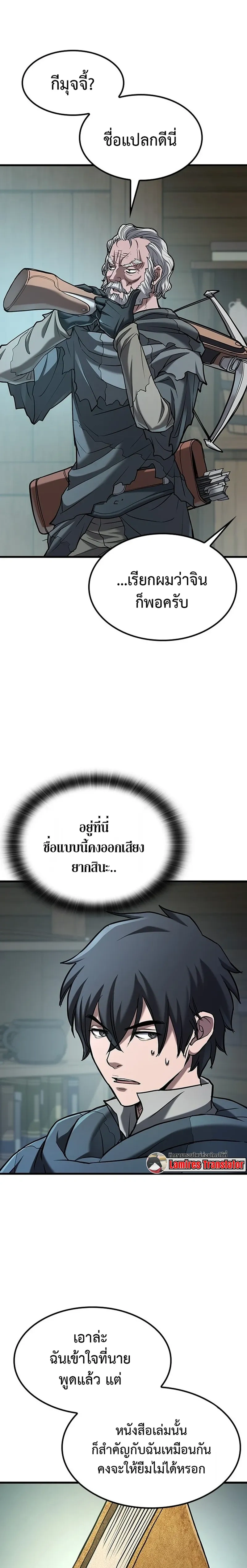 หน้าที่ 25