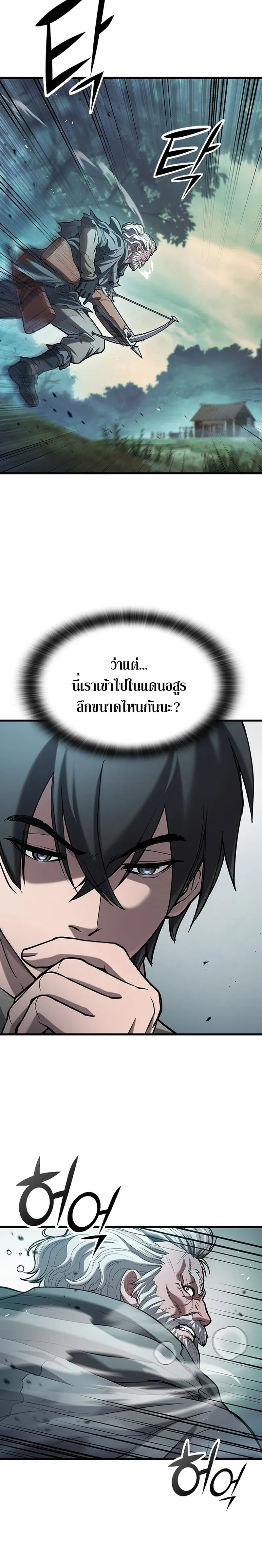 หน้าที่ 36