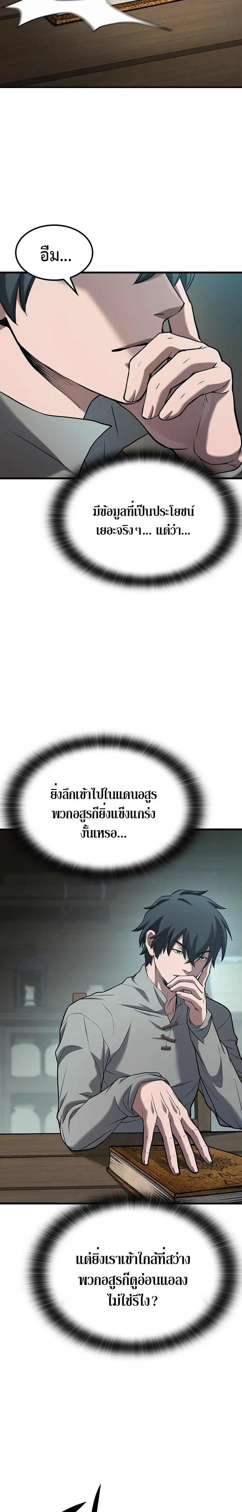 หน้าที่ 35