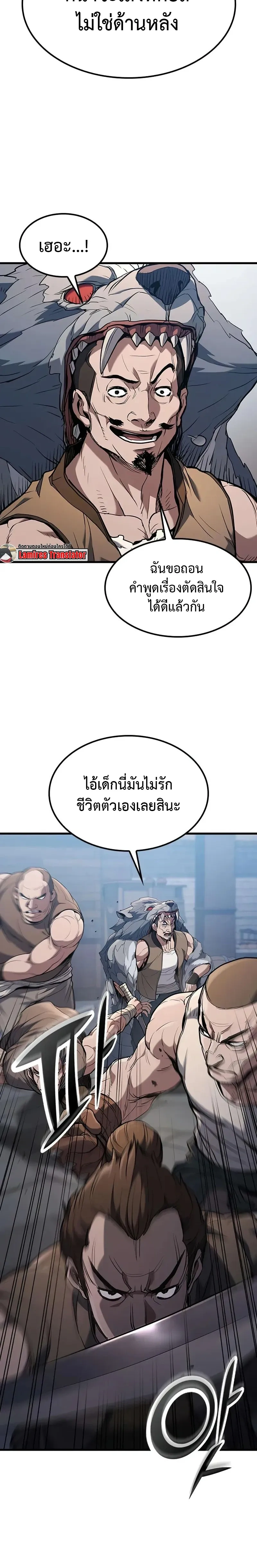 หน้าที่ 42
