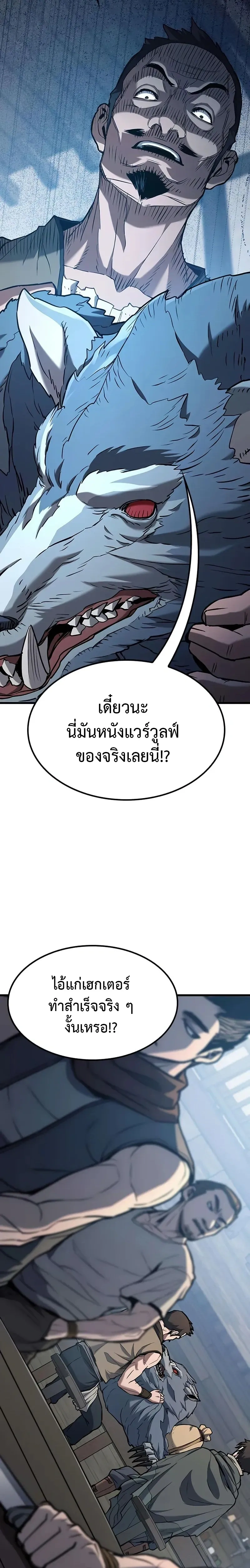 หน้าที่ 32