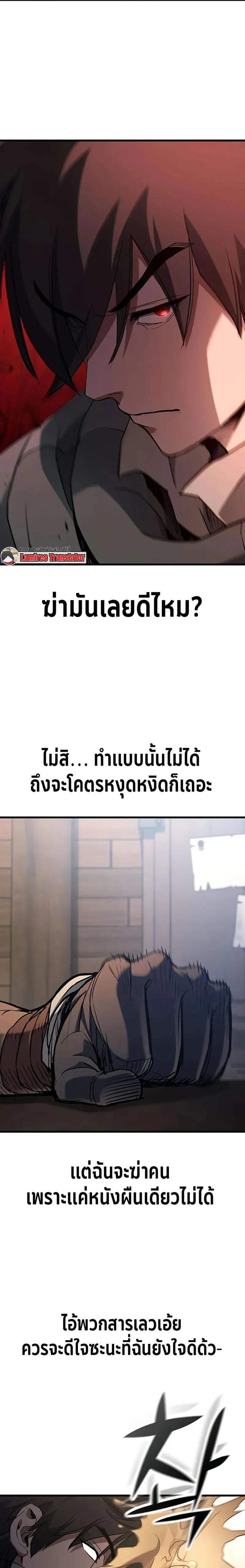 หน้าที่ 37