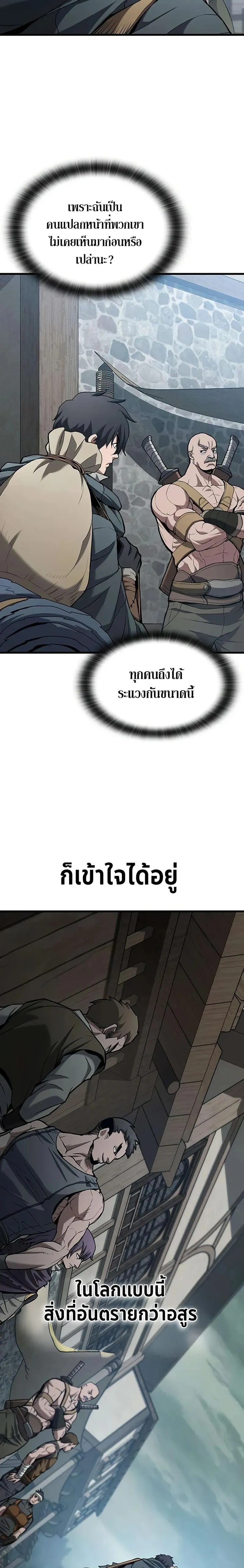 หน้าที่ 26