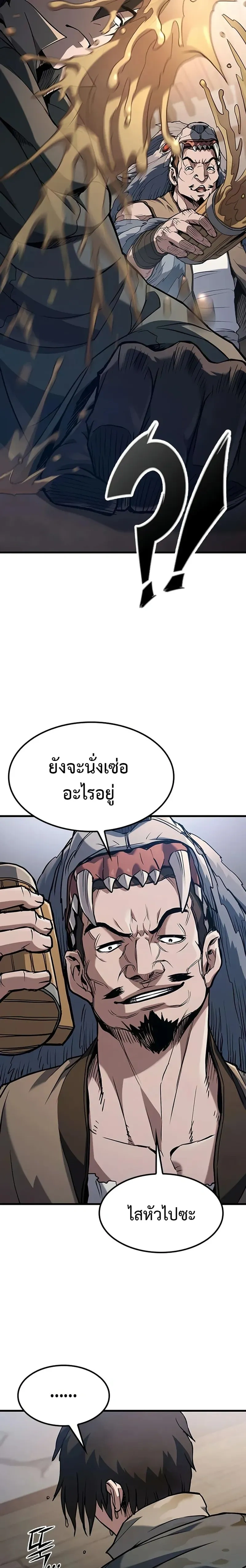 หน้าที่ 38
