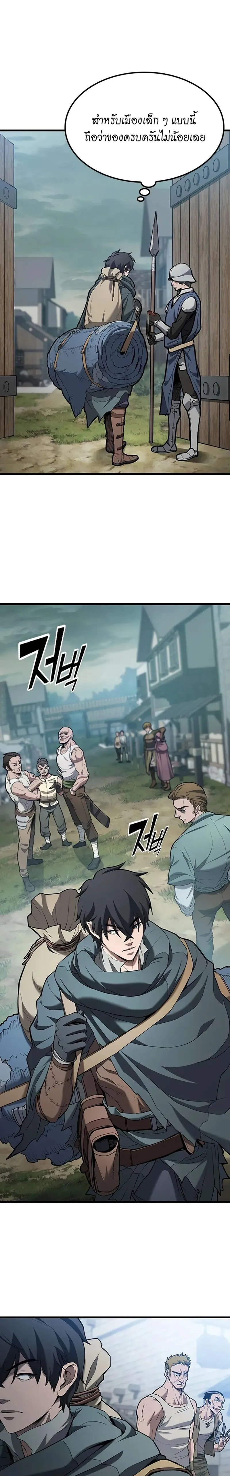 หน้าที่ 25