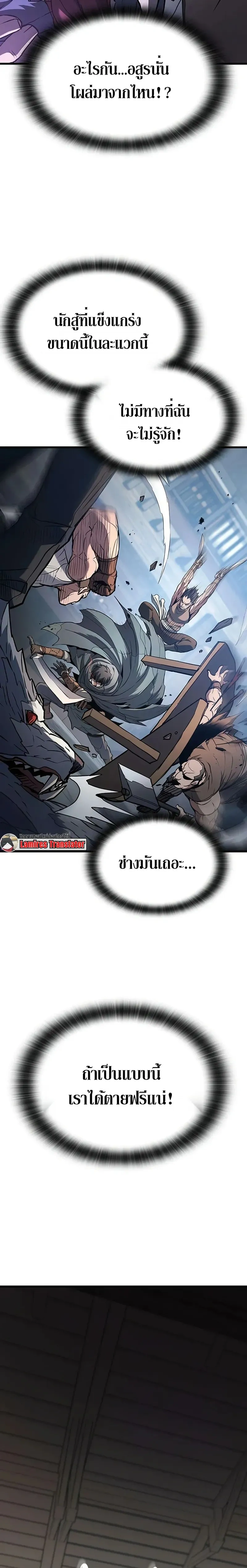 หน้าที่ 50