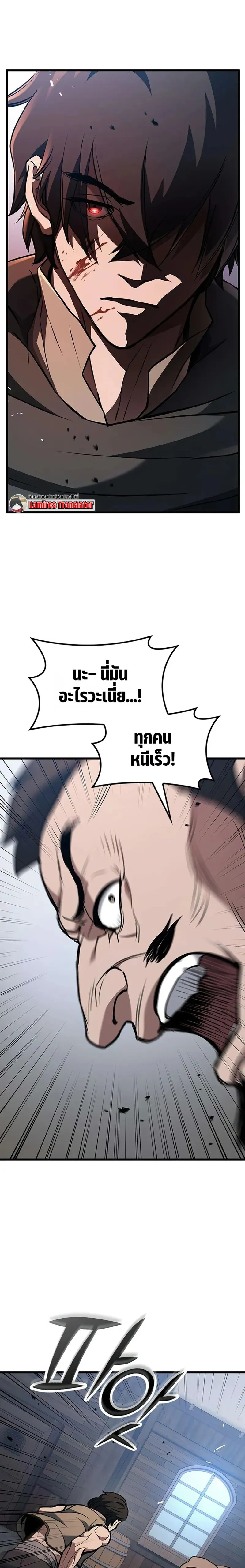 หน้าที่ 53