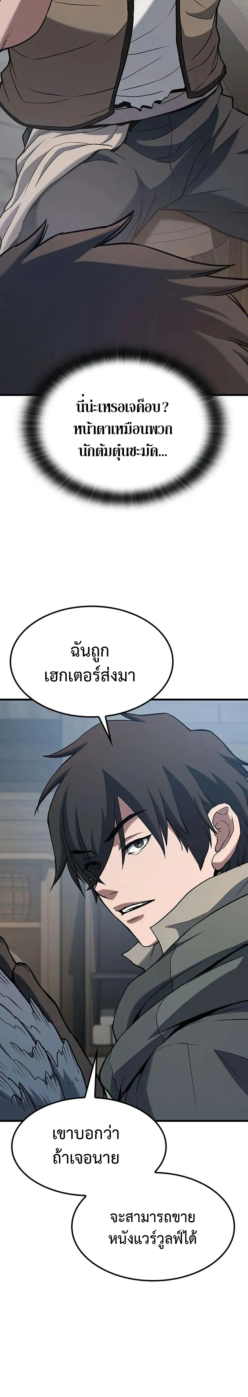 หน้าที่ 30