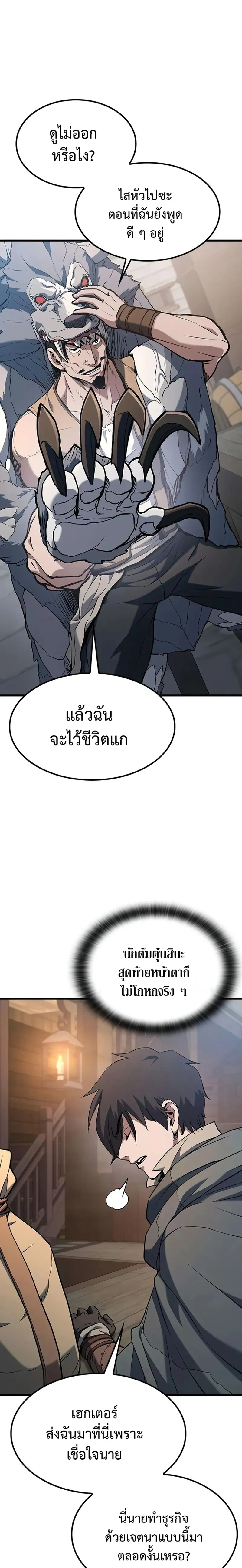 หน้าที่ 35
