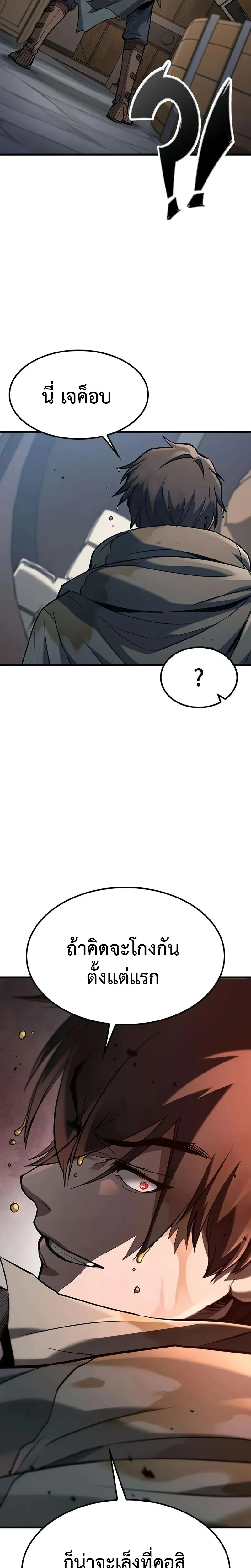 หน้าที่ 41