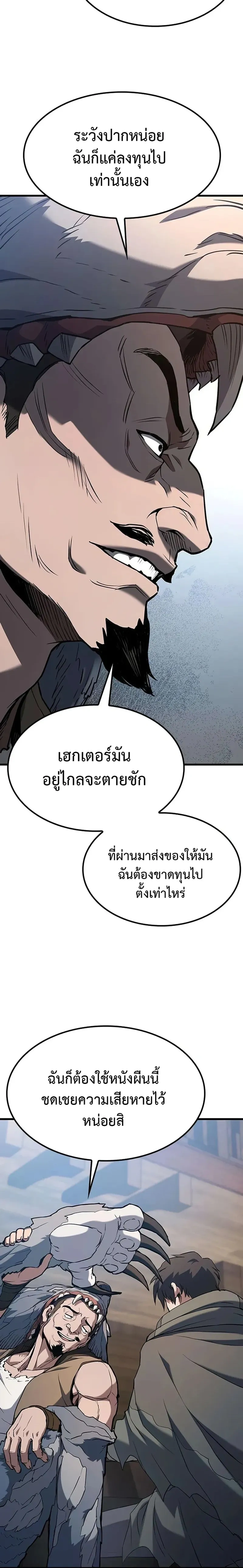 หน้าที่ 36