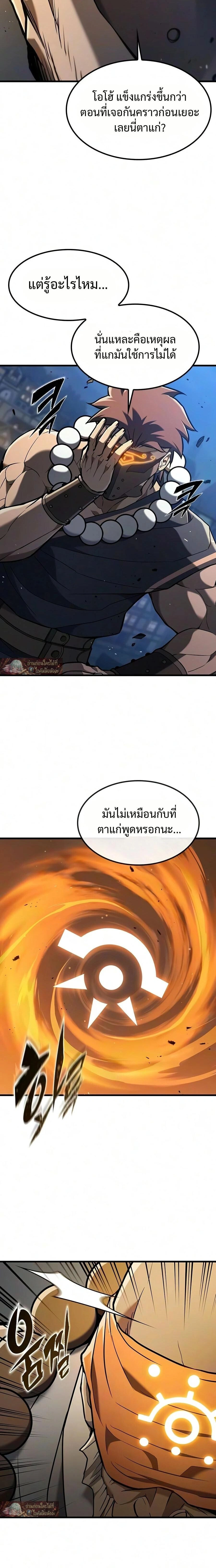 หน้าที่ 27