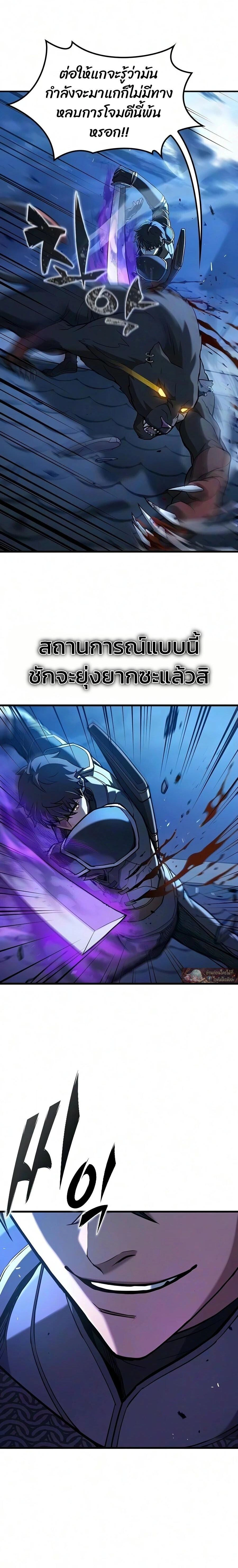 หน้าที่ 18