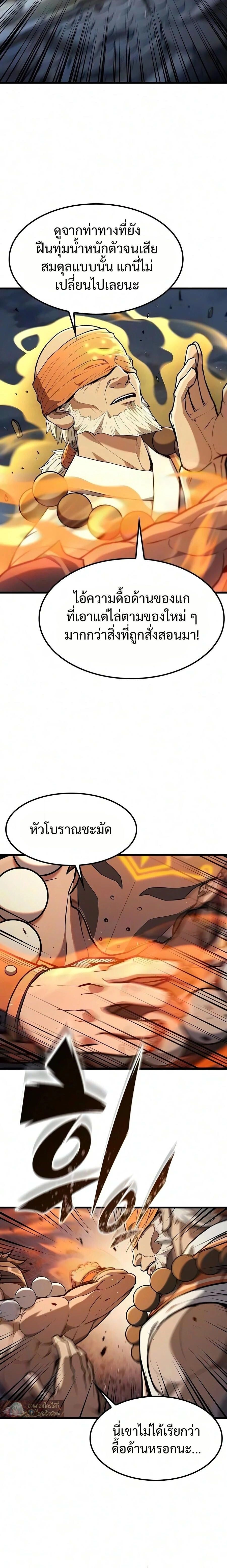 หน้าที่ 21