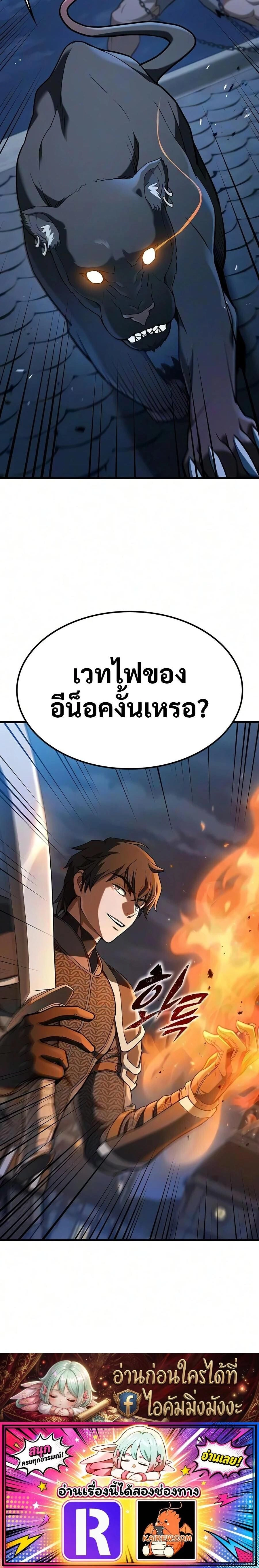หน้าที่ 30