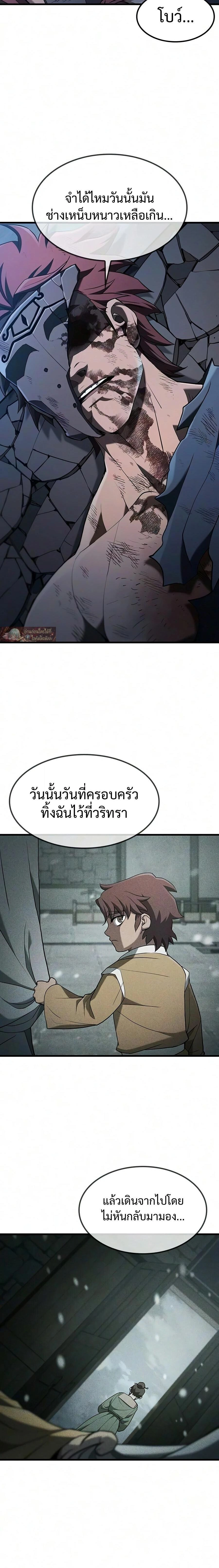 หน้าที่ 24