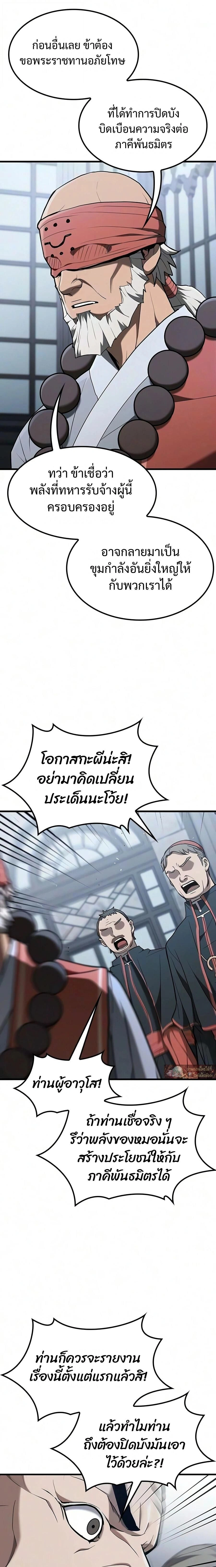 หน้าที่ 22