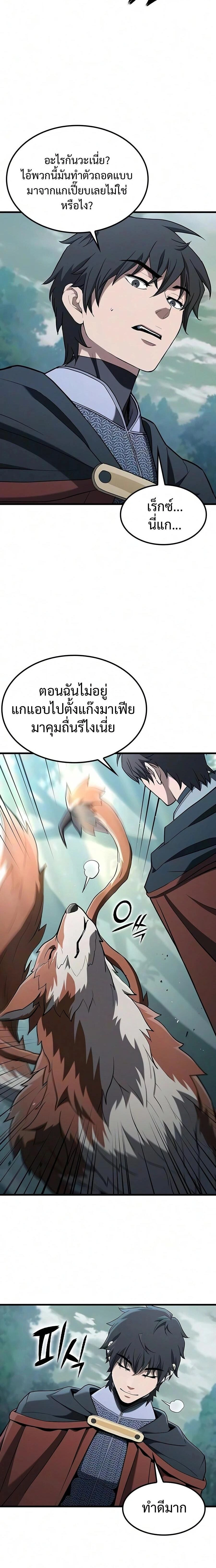หน้าที่ 23