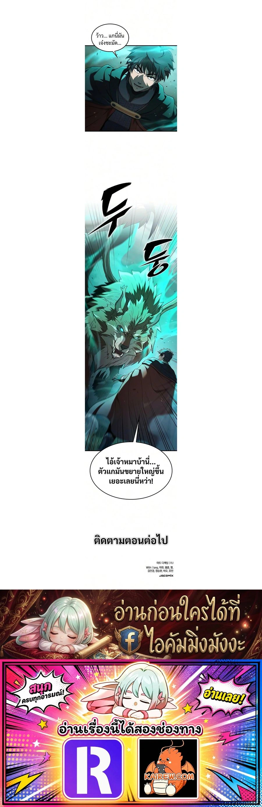 หน้าที่ 27