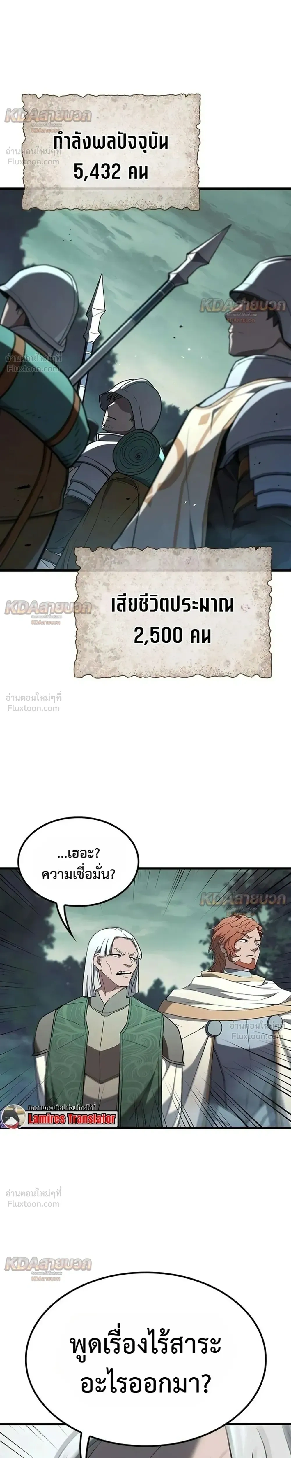 หน้าที่ 30