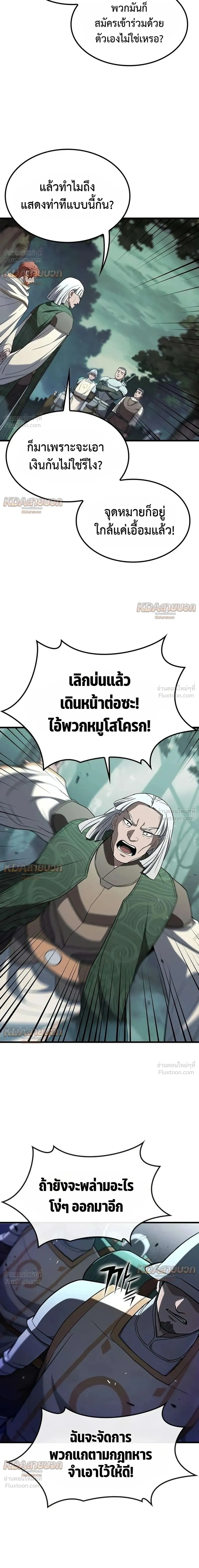 หน้าที่ 32