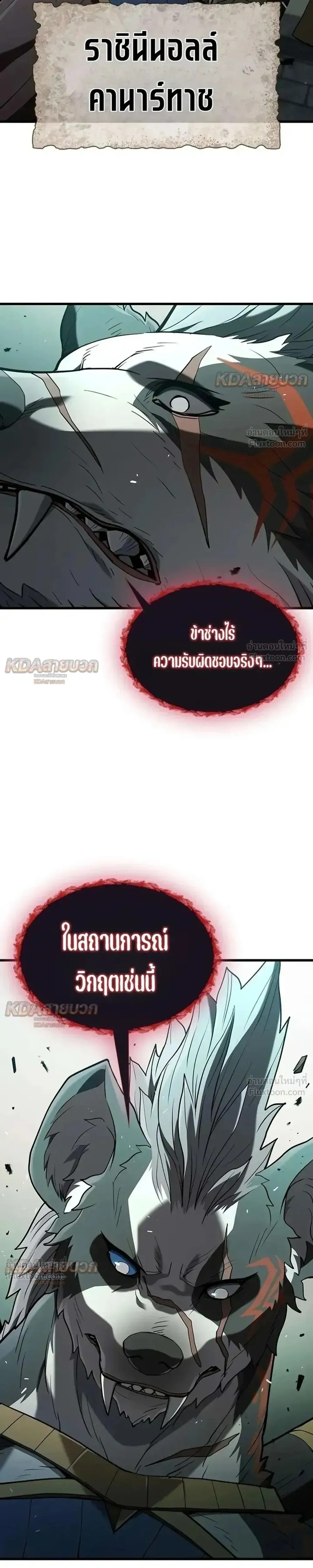 หน้าที่ 37