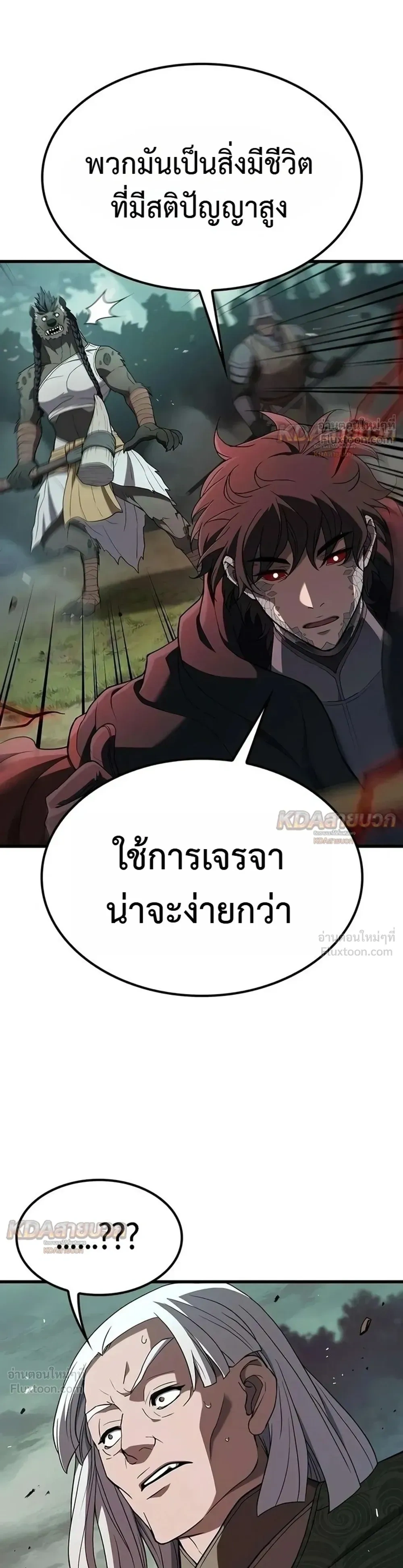 หน้าที่ 31